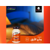 NOW MELATONIN 3 MG FOR HEALTHY SLEEP CYCLE ( MELATONIN ) 60 VEG CAPSULES